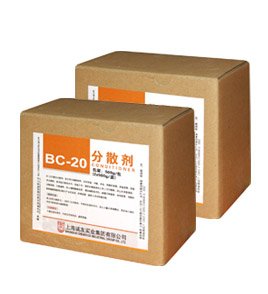 BC-20 dispersant