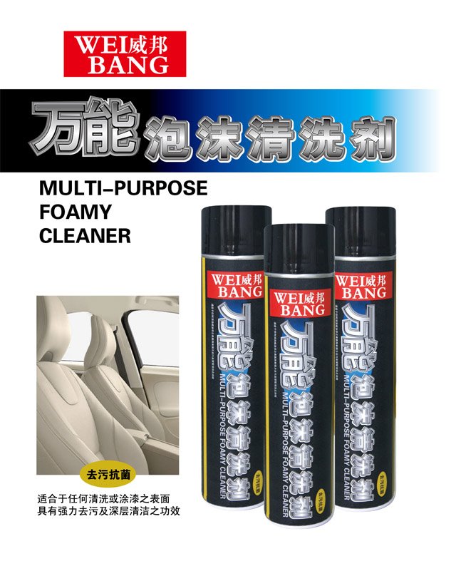 Universal foam cleaner