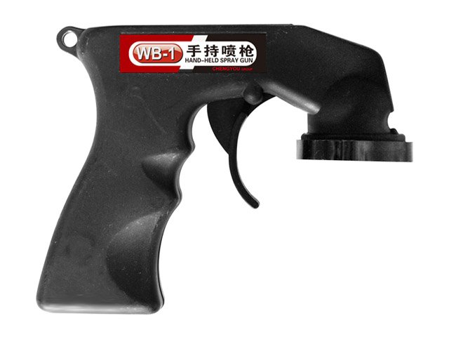 CY-1 handheld spray gun