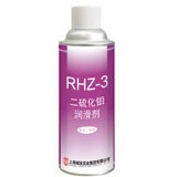 Rhz-3 molybdenum disulfide lubricant