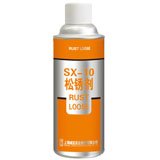 Sx-10 rust remover