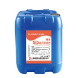 S5 special oil cleaning agent